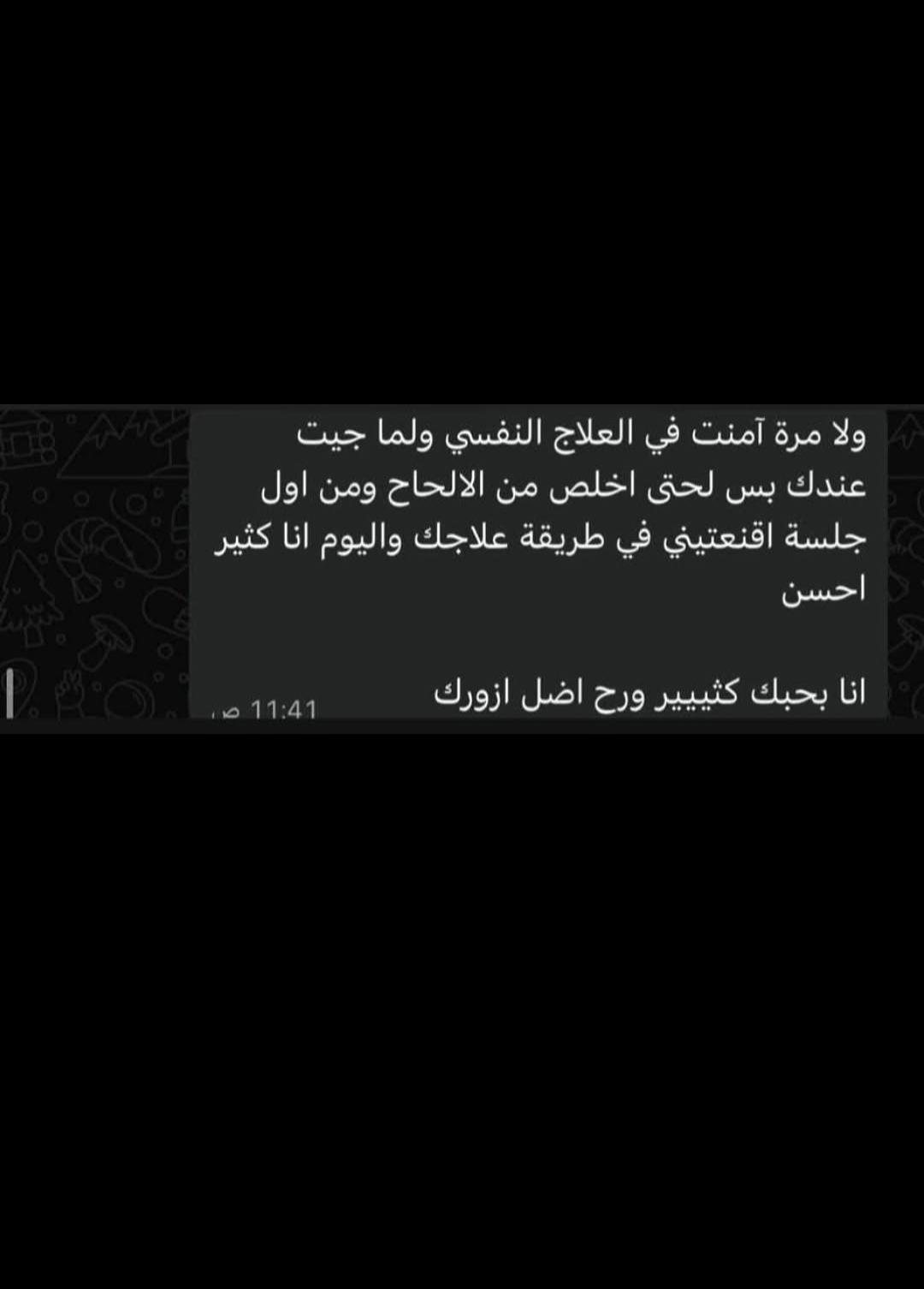 تقييم عميل